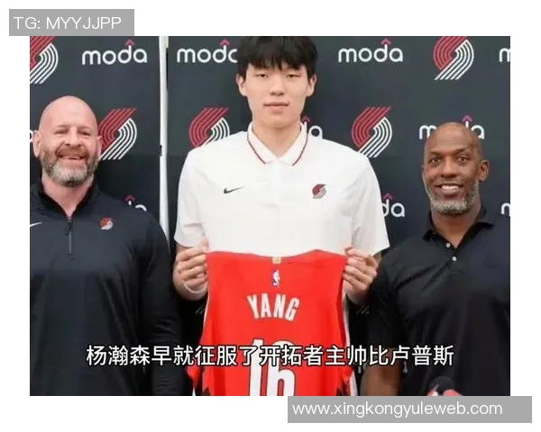 比卢普斯称赞杨瀚森适应能力强但仍需继续努力提升语言和文化素养