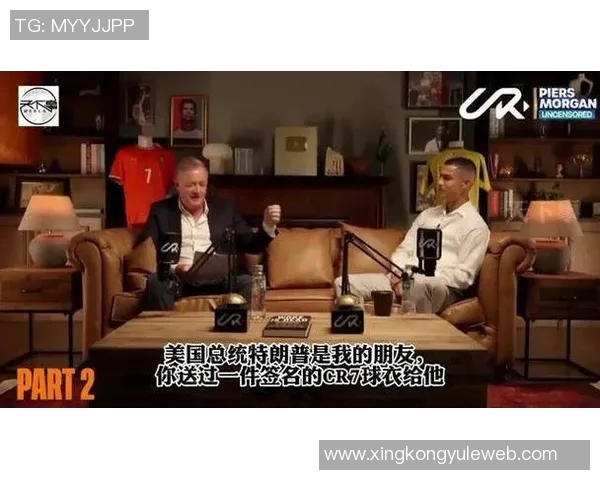 C罗呼吁世界和平并称特朗普为改变世界的重要人物之一